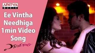 Ee Vintha Needhiga 1min Video Song  Express Raja Video Songs  Sharwanand Surabhi [upl. by Inalel]