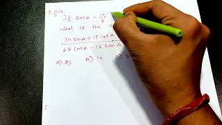 TRIGONOMETRY  CONCEPTS amp QUESTION PRACTICE  C 6 [upl. by Mccallum]