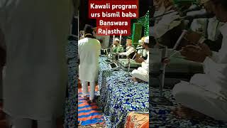 Qawali program urs bismil baba Banswara Rajasthan ursqawalimazardargah ziyarat banswararaj [upl. by Falito]