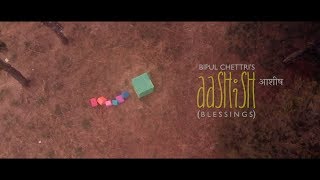 Bipul Chettri  Aashish Official Video [upl. by Oehsen]