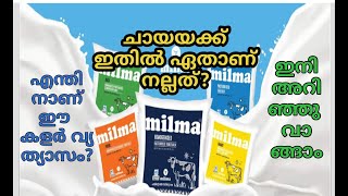 The different colour of milma packet comparison milma milk full reviewlwhich milma packet is best [upl. by Sadoc]