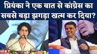 Congress Adhiveshan Priyanka Gandhi ने ऐसा क्या कहा जो सीधा Sachin Pilot तक पहुंच गया [upl. by Yrtua]