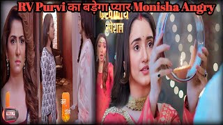 Kumkum Bhagya  RV Purvi का बढ़ेगा प्यार Monisha Angry  Kumkum Bhagya  Upcoming Twist [upl. by Eissen]