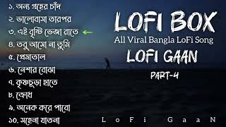 Sad All Bangla LoFi Song  Emotional Bangla LoFi Song  LoFi GaaN [upl. by Artamas]