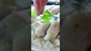 Hainanese Chicken Rice  Perfect And Ready In 30 Minutes Shorts [upl. by Eanyl]