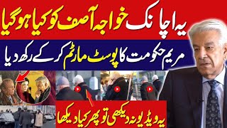 Khwaja Asif Exposing Maryam Govt  Irfan Samor [upl. by Standing]