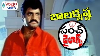 Balakrishna Punch Dialogues  Balakrishna Powerful Dialogues  Volga Videos [upl. by Nehtiek]