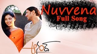 Nuvvena Full Song ll Anand Movie ll Raja Kamalini Mukherjee [upl. by Yeliac]