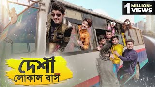 দেশী লোকাল বাস  Desi Local Bus  Bangla Funny Video 2021  Zan Zamin [upl. by Gardy763]