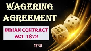 Wagering Agreement  Indian Contract Act 1872  AQ Legal Hub [upl. by Naida]