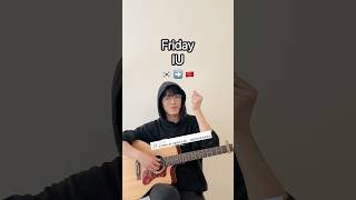 friday iu 금요일에만나요 아이유 이지은 kpop ballad chinese cover challenge singing guitar acoustic [upl. by Tannen]