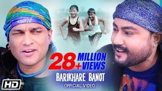 Barikhare Banot  Zubeen Garg  Babu Baruah  Super Hit Assamese Duet 2018  Times Music East [upl. by Tecu]