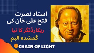 A Long Lost Nusrat Fateh Ali Khan Album  Chain of Light [upl. by Clotilde]