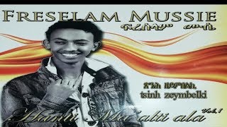 quot ጽንሕ ዘይምበልኪ ‘‘ Freselam Mussie ‘ Tsinh Zeymbelki ‘ eritrean music with lyrics 2019 [upl. by Nnyledam]