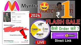 Myntra Rs1 Sale 2024 😍 Myntra End of reason sale  Myntra ₹1 product order कैसे करें Tips amp Trick [upl. by Asiuqram]