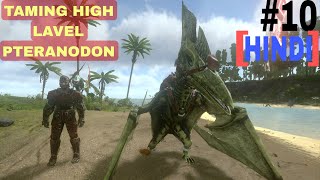 TAMING HIGH LAVEL PTERANODONARK SURVIVAL EVOLVED GAMEPLAY1015GRFun [upl. by Aeli471]