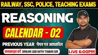 SSC GD New Vacancy 2025  Calendar Tricks in Reasoning  SSC GD amp UP Police Reasoning Class 2024 [upl. by Evilc]