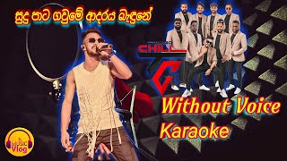 Sudu Pata Gawume Adaraya Badune Live Karaoke Tango Chil Live Band [upl. by Fabrianna]