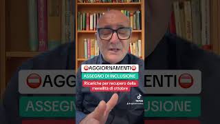 ASSEGNO DI INCLUSIONE RECUPERO OTTOBRE 2024 youtube youtubeshorts [upl. by Ennasor]