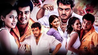 Attahasam  Super Hit Tamil Action Full Movie  Ajith Kumar Pooja Ajith Kumar  Bharadwaj [upl. by Ahseuqal]