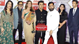 Lokmat Maharashtrian Of The Year Awards 2024  Bollwood Actors amp Indian Politicians Event [upl. by Seigler]