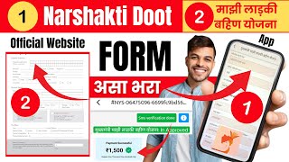 nari shakti doot form kaise bhare  nari shakti website link  nari shakti app form kaise bhare [upl. by Perpetua]