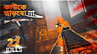 সবাই শেষ। my gameplay and subscribe rudex capiatal⚡ [upl. by Delaney975]