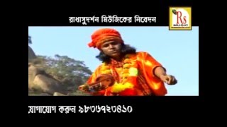 Bengali FOLK Song  Agekar Charitra Gathon  Devotional  Samiran Das  Bengali Songs 2016 [upl. by Ries446]