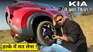 NEXON का No1 का ताज खतरे में  NEW KIA SONET 2024 ऐसी निकलेगी सोचा नहीं था [upl. by Erdeid]