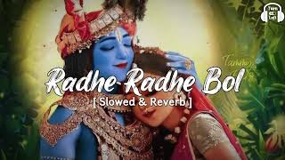 Radhe Radhe Bol  Slowed amp Reverb  Hansraj Raghuvanshi  Krishna Bhajan Lofi Version [upl. by Anuahs155]