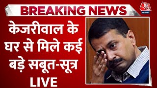 Arvind Kejriwal LIVE News Arvind Kejriwal के घर से ED को मिले कई अहम सूबत  Aaj Tak LIVE News [upl. by Nydnarb]