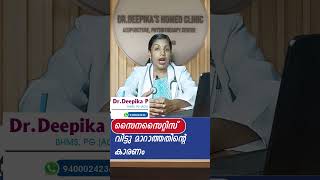 സൈനസൈറ്റിസ് വിട്ടുമാറാത്തതിൻ‍റ കാരണം  sinusinfection sinusitistreatment sinusite sinusrelief [upl. by Eirrol98]