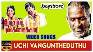 Uchi Vanguntheduthu  Rosappu Ravikkaikari Video Song  Sivakumar  Deepa [upl. by Eillod144]