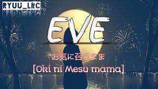 EVE  お気に召すまま  As You Like It  Oki ni Mesu mama   Lyrics Translate • Romaji • Kanji • English • [upl. by Ladonna]