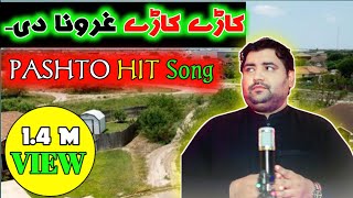 karai karai ghrona di pashto song aamin ullah marwat pashto hit song [upl. by Ahsinan]