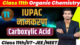 Class 11 Chapter 12  IUPAC Nomenclature 11  Carboxylic Acid Ka IUPAC Namkaran  JEENEET Moin Sir [upl. by Henriques]