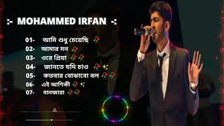 Bheegi Bheegi Raaton Mein – Mohammed Irfan  Sony Music Refresh 🎶  Ajay Singha [upl. by Braynard]