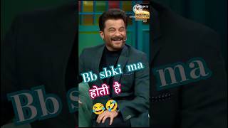 Bb sab ki ma hoti hai  comedy short indionidol15 indionidol new season❤ siddarthvlog1 yts [upl. by Margherita740]