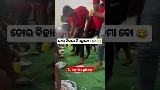 Tor biha dine bi enta dema bo 😍🌿\ sambalpuri status video  sambalpuri song shortvideo dance [upl. by Atinaujnas]