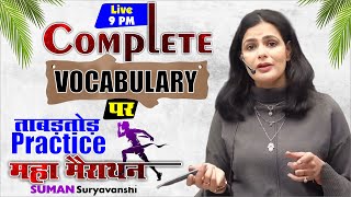 SYNONYMS AND ANTONYMS  PRACTICE CLASS  English with SUMAN SURYAVANSHI Maam  Ocean Gurukuls [upl. by Hali]