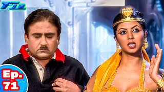 FIR  नागिन वाला फुल कॉमेडी एपिसोड  Best of FIR  Full Comedy  Ep 71 comedy naagin [upl. by Elberta903]