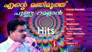 ma gafoor songs  hits of M A gafoor  mappila album songs [upl. by Ecadnac]