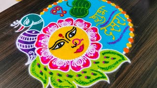 Latest Dasara special rangoli दसरा स्पेशल रांगोळीsimple dusheherra special rangoli [upl. by Schwenk]