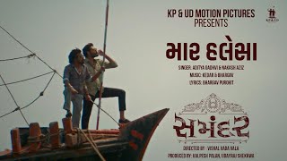 Maar Halesa Song  Samandar  Gujarati Movie  Aditya Gadhvi Nakash Aziz  Kedar amp Bhargav [upl. by Yrolam]