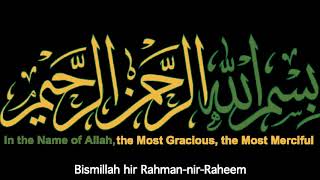 Bismillah hir rahman nir raheem [upl. by Hara]