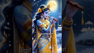 Duvidha rap song part4 shorts krishna rap duvidha part4 [upl. by Ariaj]