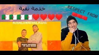 Djalil Palermo Feat Akil Sghir KHALINAHALKOM Official Music LivequotREACTIONquot [upl. by Sirdna]