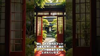 【運雑006】「幸運を引き寄せる！玄関マットの選び方運気アップ」 玄関マット 風水 幸運 雑学 shorts [upl. by Silliw]