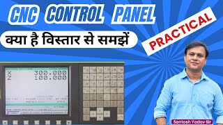 CNC Control Panel in HINDIKnowledge about keys functions of cnc vmc machines [upl. by Gibeon]