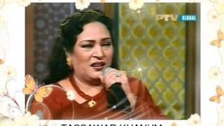 Tasawar Khanum  Toothi Hai Meri Neend Magar  Tv Hits [upl. by Atela]